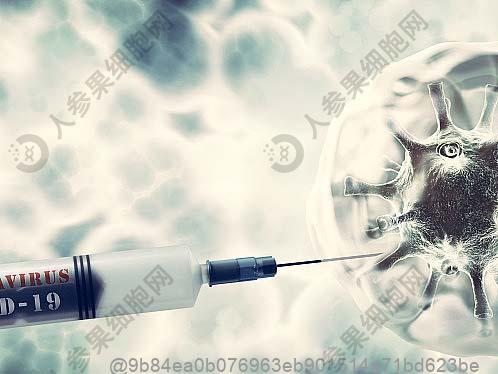 丹东强直性脊柱炎好的干细胞医院